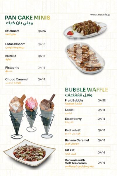 Cake Castle Restaurant Offer in Qatar