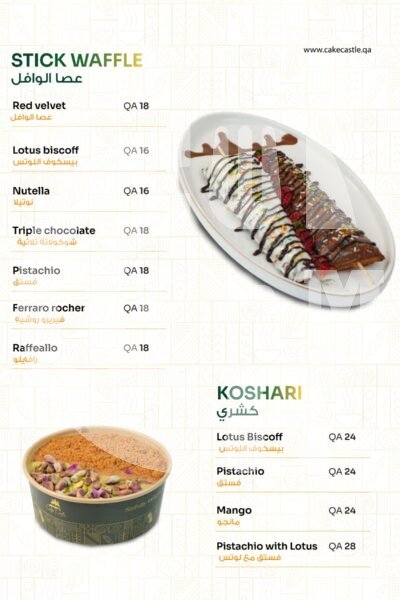 Cake Castle Restaurant Offer in Qatar