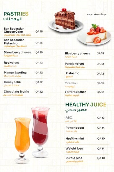 Cake Castle Restaurant Offer in Qatar