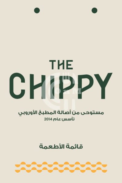 The Chippy Restaurant Offer in Qatar