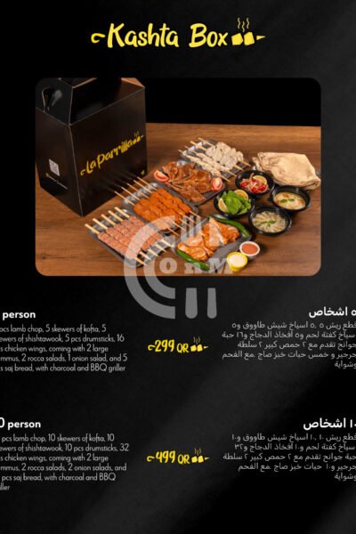 La Parrilla Restaurant Offer in Qatar
