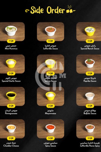 La Parrilla Restaurant Offer in Qatar