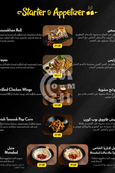 La Parrilla Restaurant Offer in Qatar