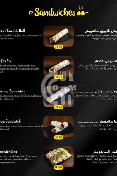 La Parrilla Restaurant Offer in Qatar