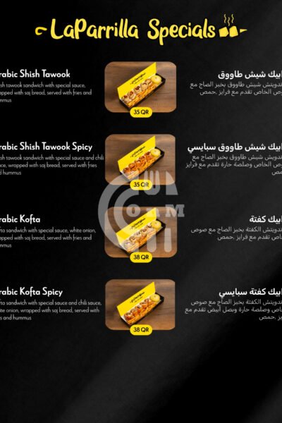 La Parrilla Restaurant Offer in Qatar