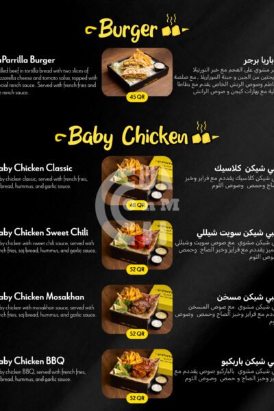 La Parrilla Restaurant Offer in Qatar