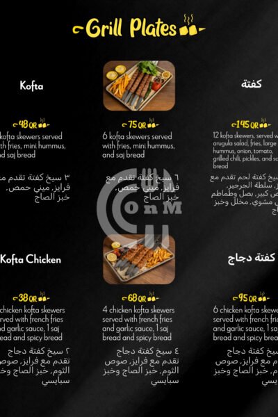 La Parrilla Restaurant Offer in Qatar