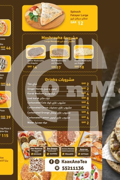 Kaak and Tea Al Rayyan Restaurant Offer in Qatar