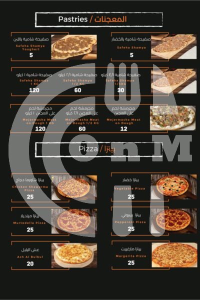 Loqma Shahia Restaurant Restaurant Offer in Qatar
