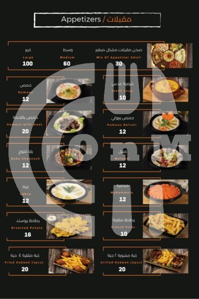 Loqma Shahia Restaurant Restaurant Offer in Qatar