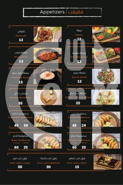 Loqma Shahia Restaurant Restaurant Offer in Qatar
