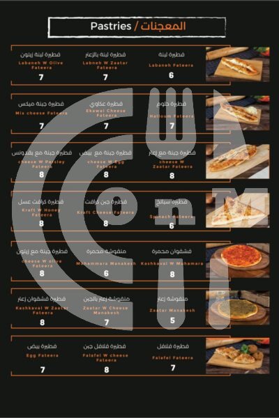 Loqma Shahia Restaurant Restaurant Offer in Qatar