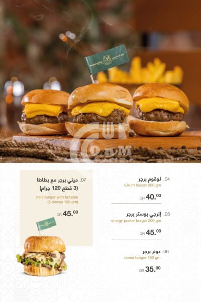 Basaksehir Turkish Restaurant Downtown Restaurant Offer in Qatar