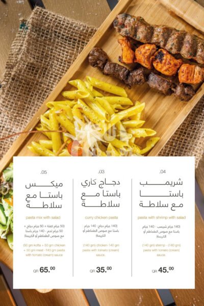 Basaksehir Turkish Restaurant Downtown Restaurant Offer in Qatar