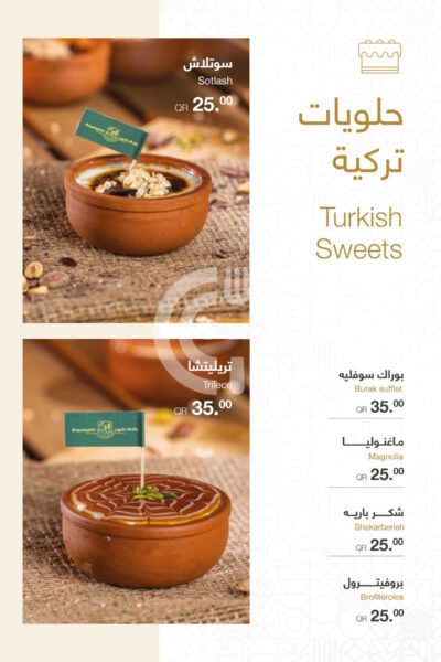 Basaksehir Turkish Restaurant Downtown Restaurant Offer in Qatar