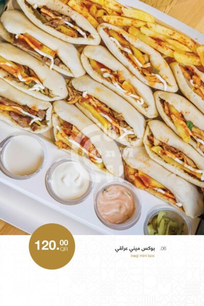 Basaksehir Turkish Restaurant Downtown Restaurant Offer in Qatar