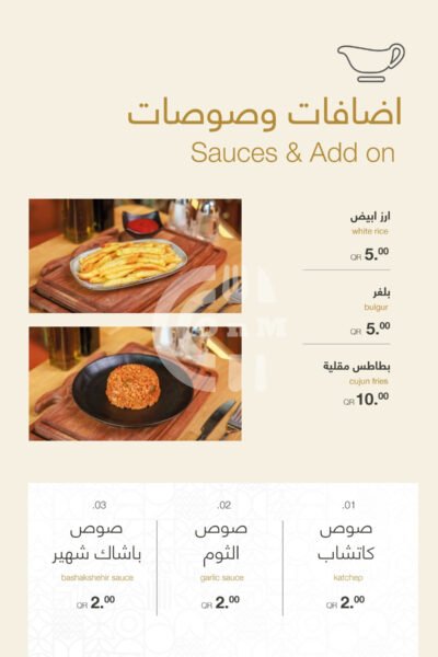 Basaksehir Turkish Restaurant Downtown Restaurant Offer in Qatar