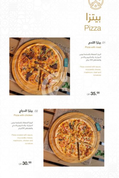 Basaksehir Turkish Restaurant Downtown Restaurant Offer in Qatar