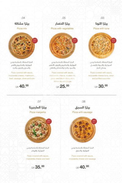 Basaksehir Turkish Restaurant Downtown Restaurant Offer in Qatar