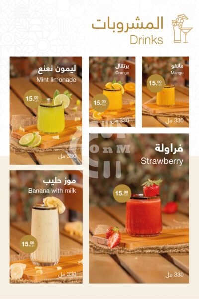 Basaksehir Turkish Restaurant Downtown Restaurant Offer in Qatar