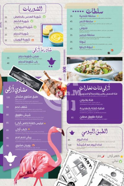 Azka Mazza Restaurant Restaurant Offer in Qatar