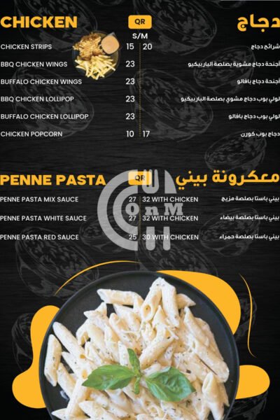 Tea tale Restaurant Offer in Qatar