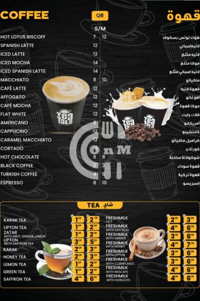 Tea tale Restaurant Offer in Qatar