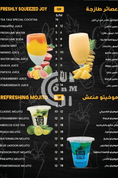 Tea tale Restaurant Offer in Qatar