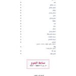 publication 4 11 OFFER N MENU DISCOUNT
