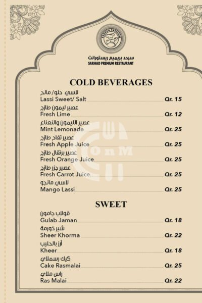 Restaurant Offer in Qatar