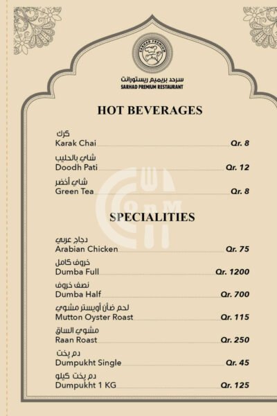 Restaurant Offer in Qatar