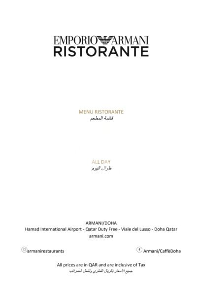 Emporio Armani Ristorante Restaurant Offer in Qatar