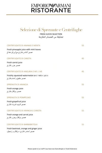 Emporio Armani Ristorante Restaurant Offer in Qatar