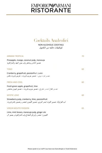 Emporio Armani Ristorante Restaurant Offer in Qatar
