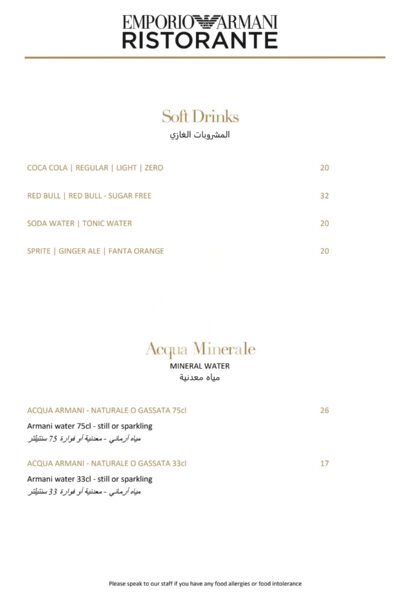 Emporio Armani Ristorante Restaurant Offer in Qatar