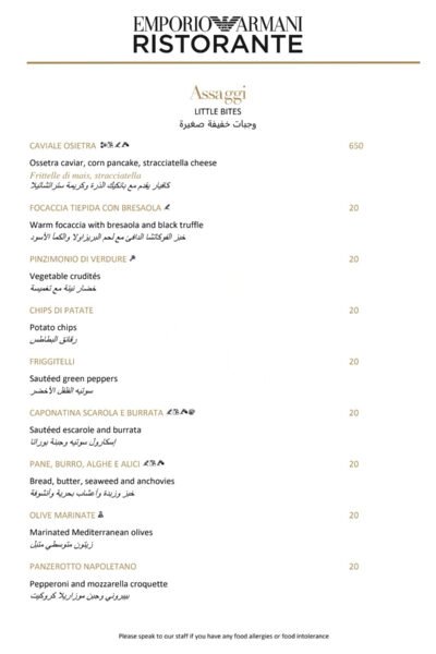 Emporio Armani Ristorante Restaurant Offer in Qatar