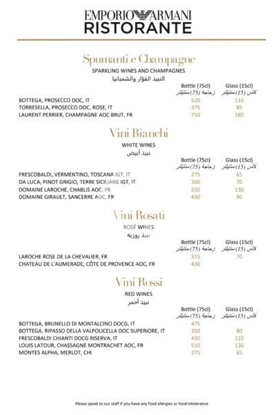 Emporio Armani Ristorante Restaurant Offer in Qatar