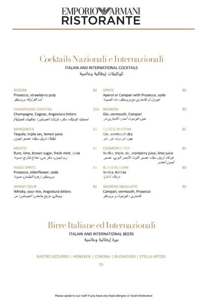 Emporio Armani Ristorante Restaurant Offer in Qatar