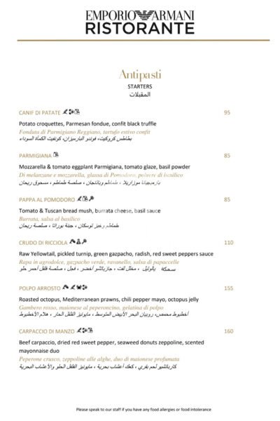 Emporio Armani Ristorante Restaurant Offer in Qatar