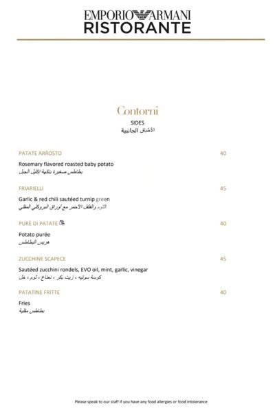 Emporio Armani Ristorante Restaurant Offer in Qatar