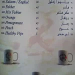 6202736 13 OFFER N MENU DISCOUNT