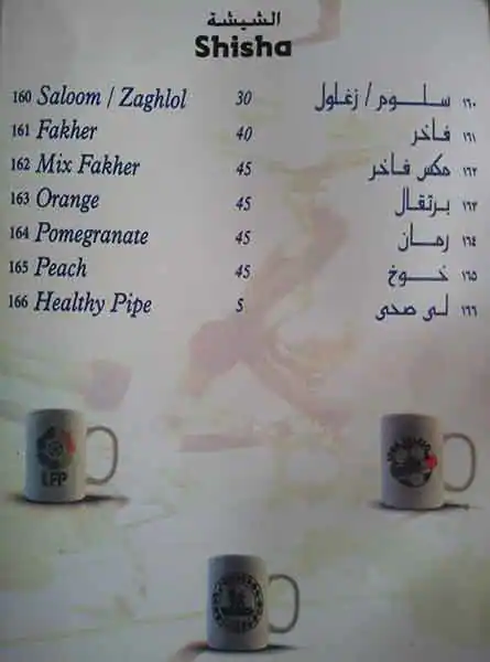 6202736 13 OFFER N MENU DISCOUNT