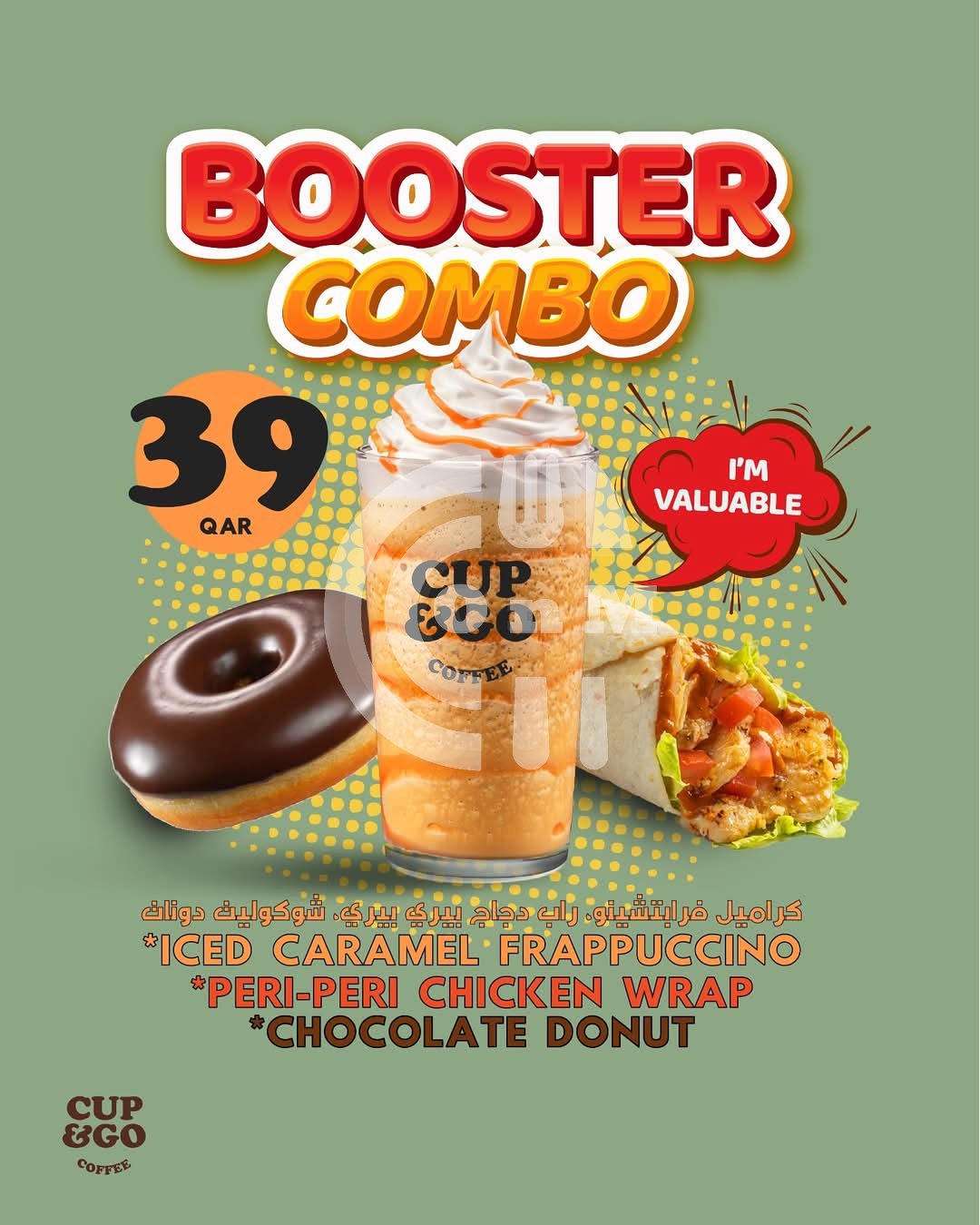 FB IMG 1742221763547 OFFER N MENU DISCOUNT