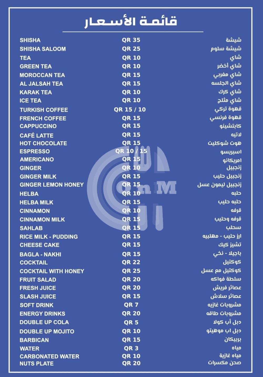 FB IMG 1743009790535 OFFER N MENU DISCOUNT