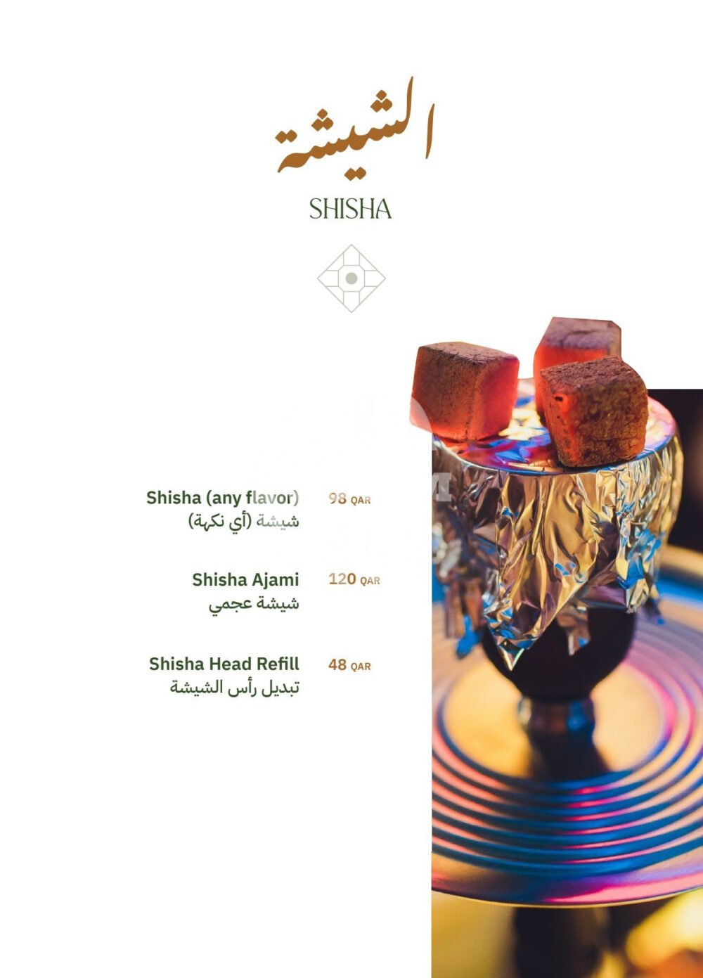 Layali Menu 17 1 OFFER N MENU DISCOUNT