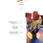 Layali Menu 17 1 OFFER N MENU DISCOUNT
