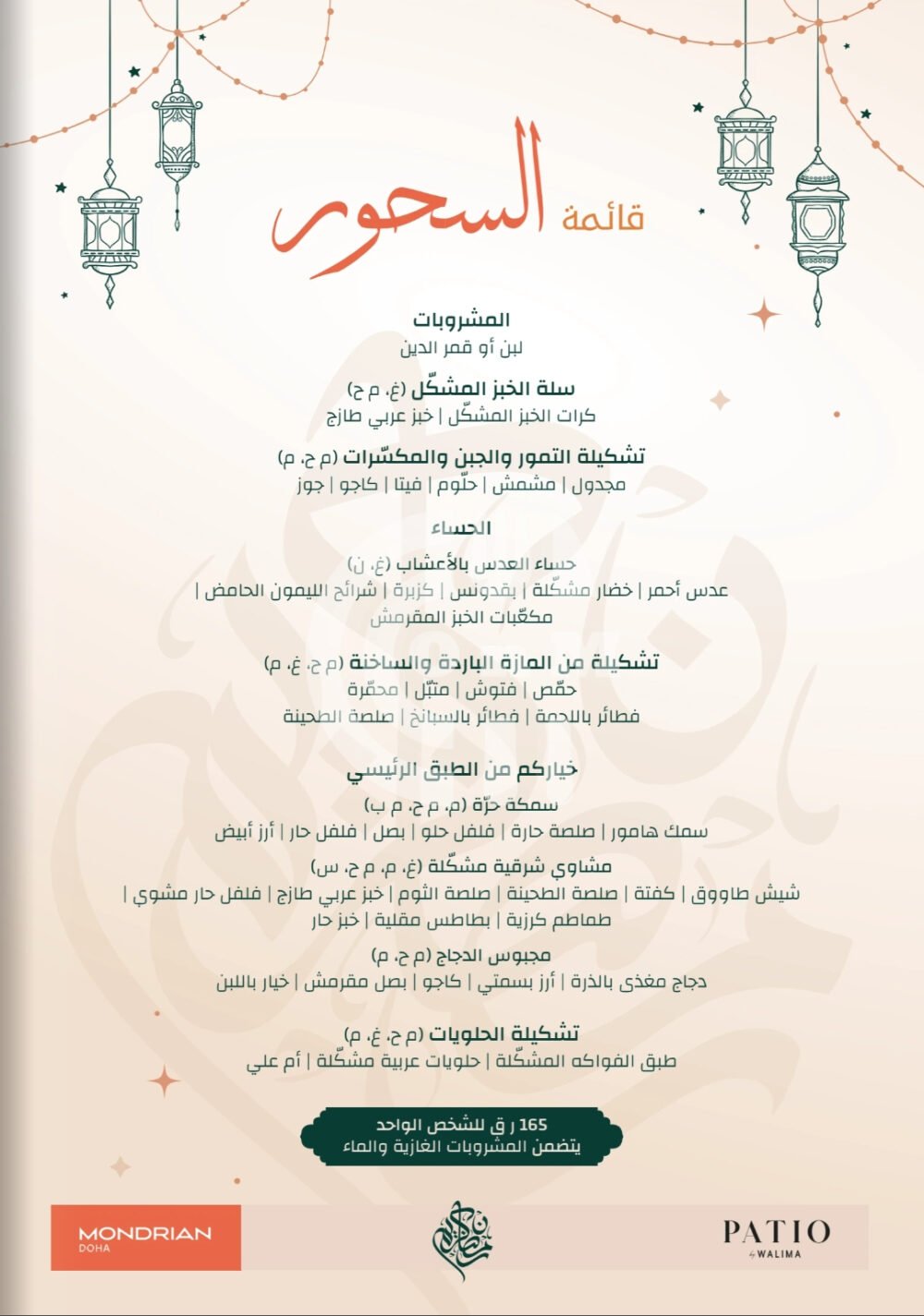 Screenshot 20250316 133241 OFFER N MENU DISCOUNT