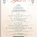 Screenshot 20250316 133241 OFFER N MENU DISCOUNT