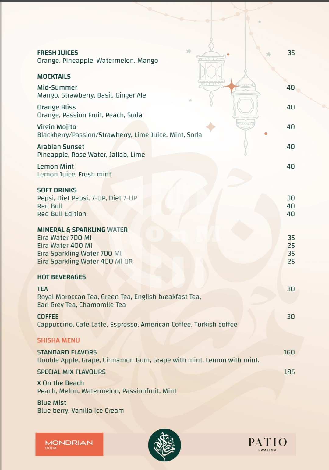 Screenshot_20250316-173927 Patio Walima (Shisha) Restaurant Offer in Qatar