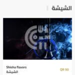 Leau De Cafe 2 Offer in Qatar Leau De Cafe Restaurant Offer in Qatar